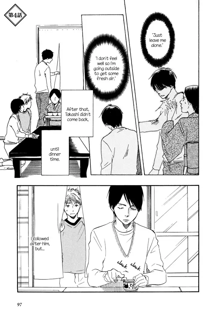 Sugiru Juunana no Haru Chapter 4 1